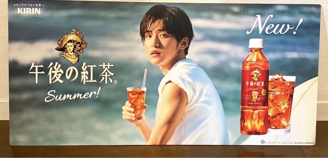 Man目黒蓮、中条あやみ　裏表ボード Amazon.co.jp: SnowMan目黒蓮 中条あやみ 裏表ボード : おもちゃ